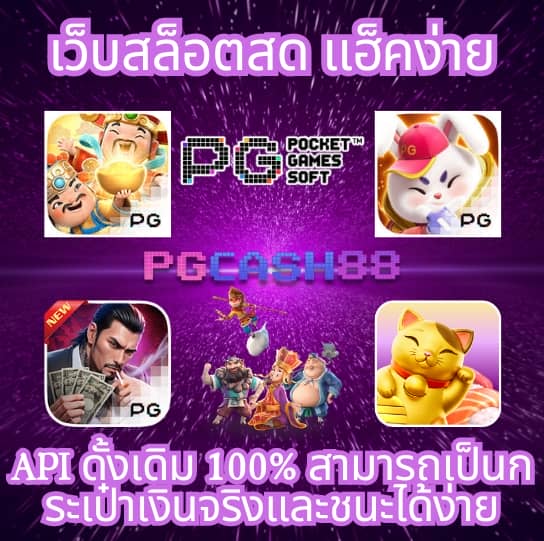 123vip
